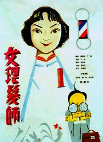 黑暗荣耀cut